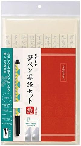 Akashiya AZ-17SAWI-4 Copierea setului de sutra, stiloul de perie, peria de păr nou, orașul antic, vindecarea, galbenul punct