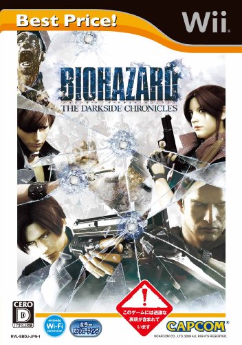 Biohazard The Darkside Chronicles [Japonia Import]