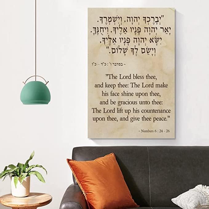 Binecuvântarea preoțească în ebraică și în limba engleză poster arta de perete pictură pânză imprimați inspirație camera spirituală